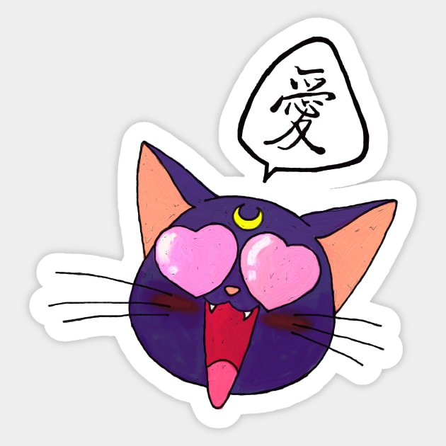 Luna In Love Sticker by figue